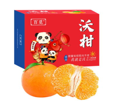 百觅